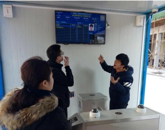 YB.COM“金碧天誉A区”项目 引入劳务实名制管理系统